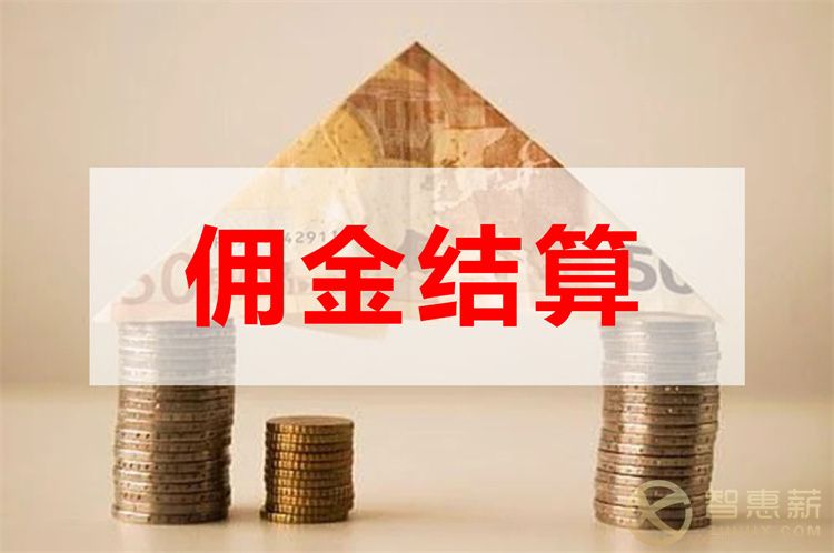 兴盛优选配送员佣金代发有哪些问题？